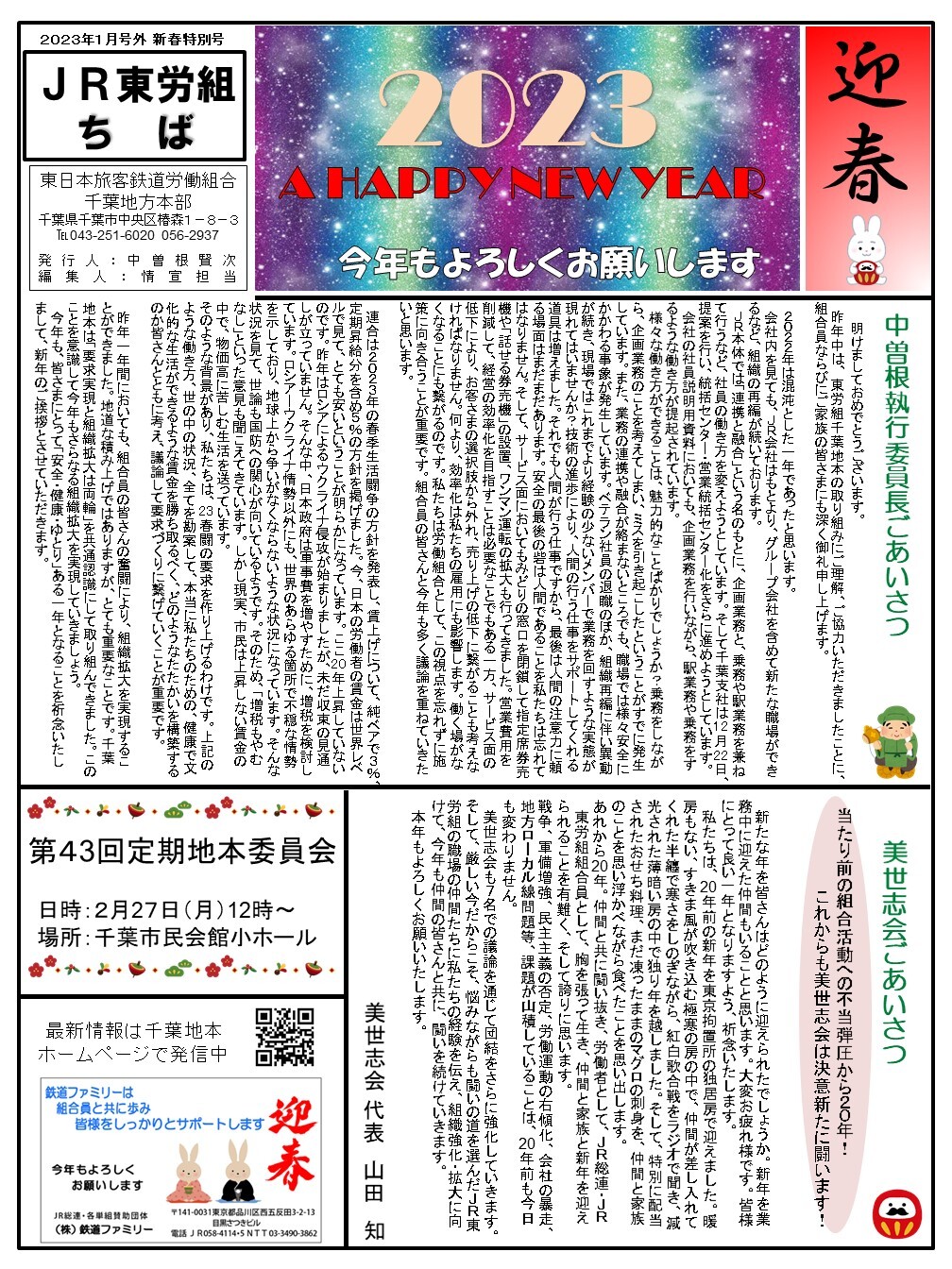 新聞