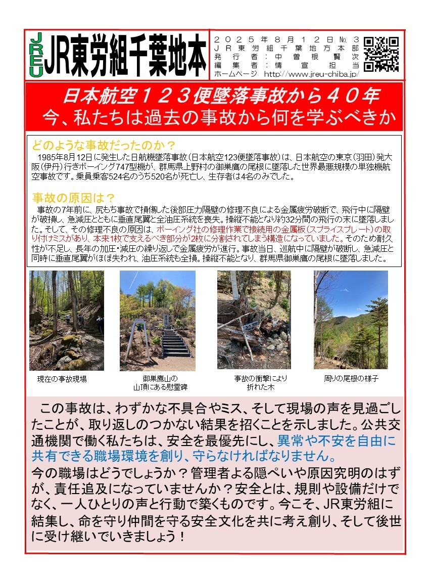 師団・旅団（試行案） 平成12年 YouTube